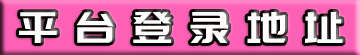 先锋注册登录