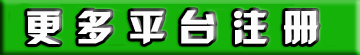 先锋平台主管