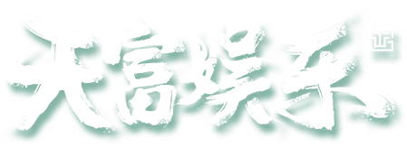 先锋