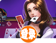 先锋登录服务 
