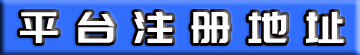 先锋平台注册